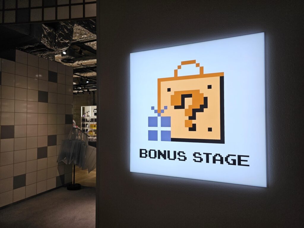 任天堂博物館紀念品店『BONUS STAGE』，提供多款遊戲世界及角色為主題的紀念商品