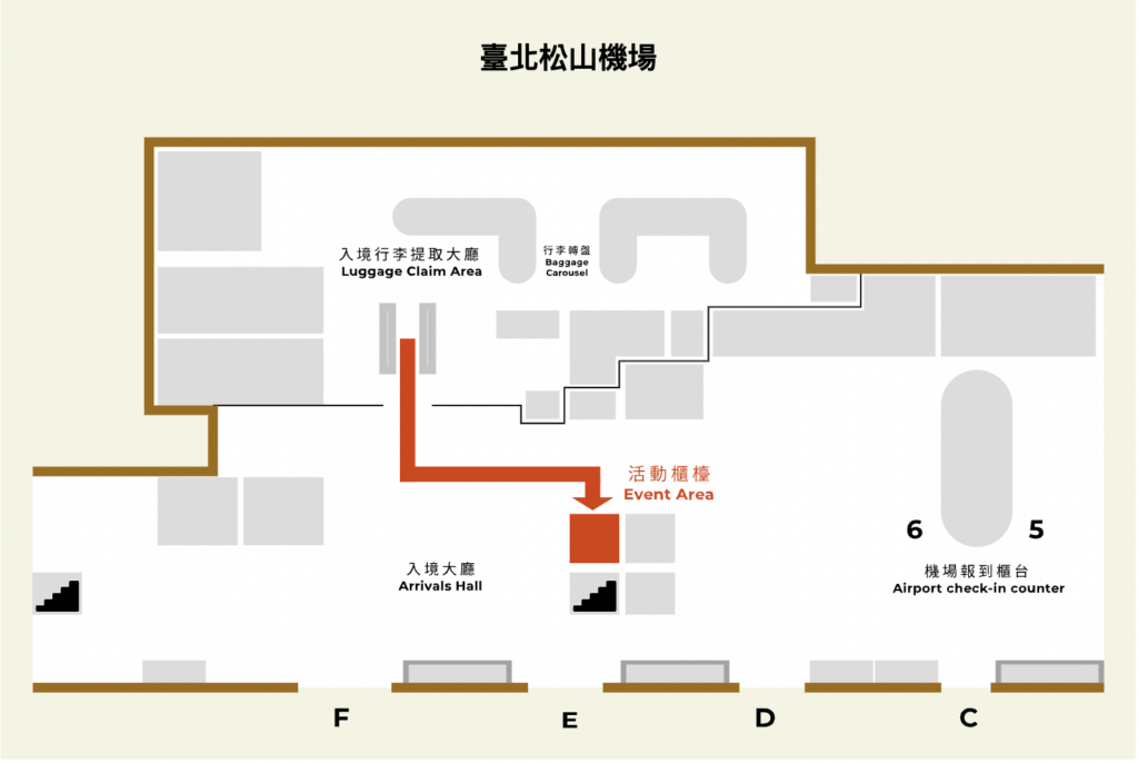 持登記後的QR Code，前往台北松山機場的活動櫃檯，使用平板電腦掃描QR Code